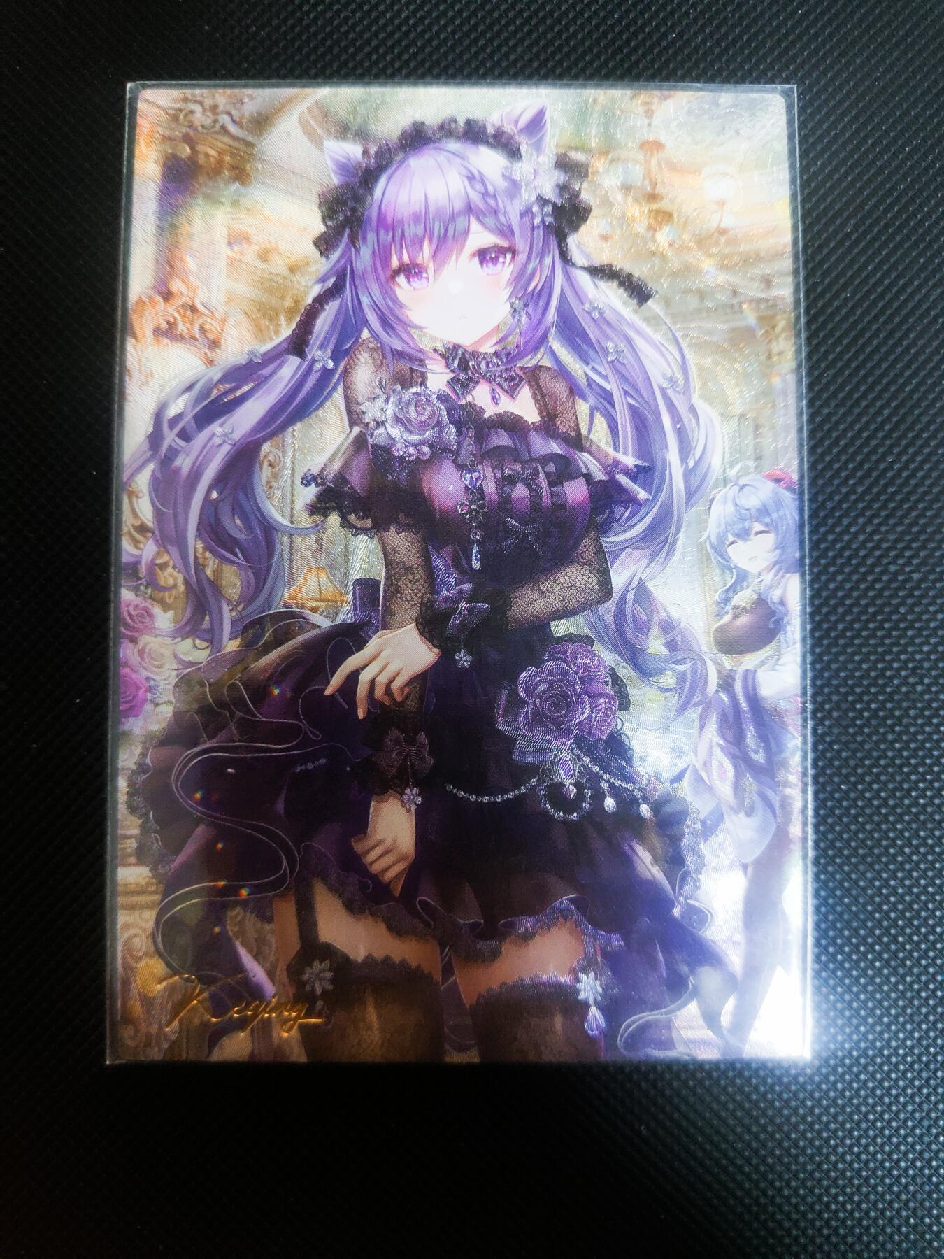 【持续收拍品】-琦卡当当铺～第42期★★~支持寄存★★~【9点40结束】扫码加群抽[包邮券]~ 藏无缺旋哥 原神 刻晴 粗闪 1张