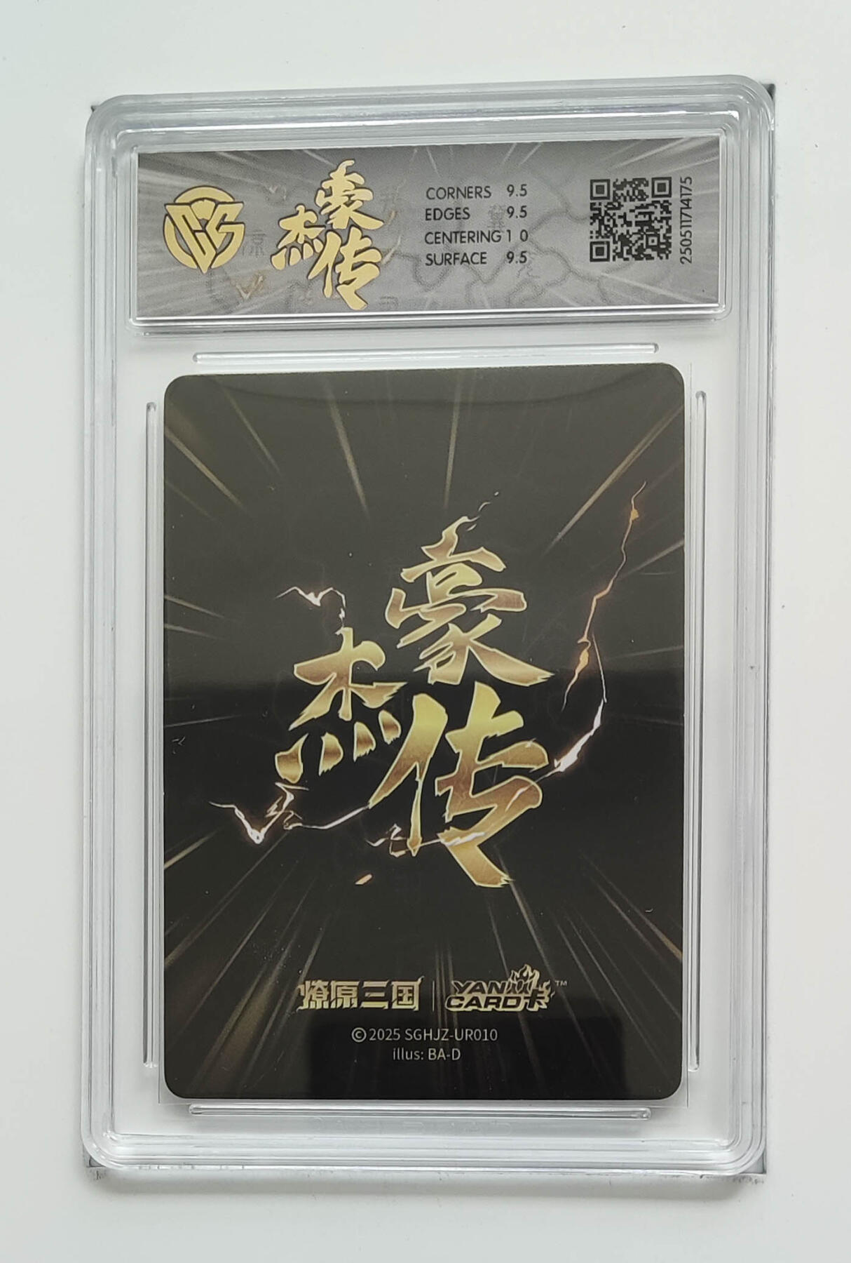 喜灰玩卡拍卖第八期，接拍品0佣金，欢迎送拍，释放现金流，让自己有资金可以购买更多喜欢的卡牌，让别的卡友能淘到更多心仪的卡牌