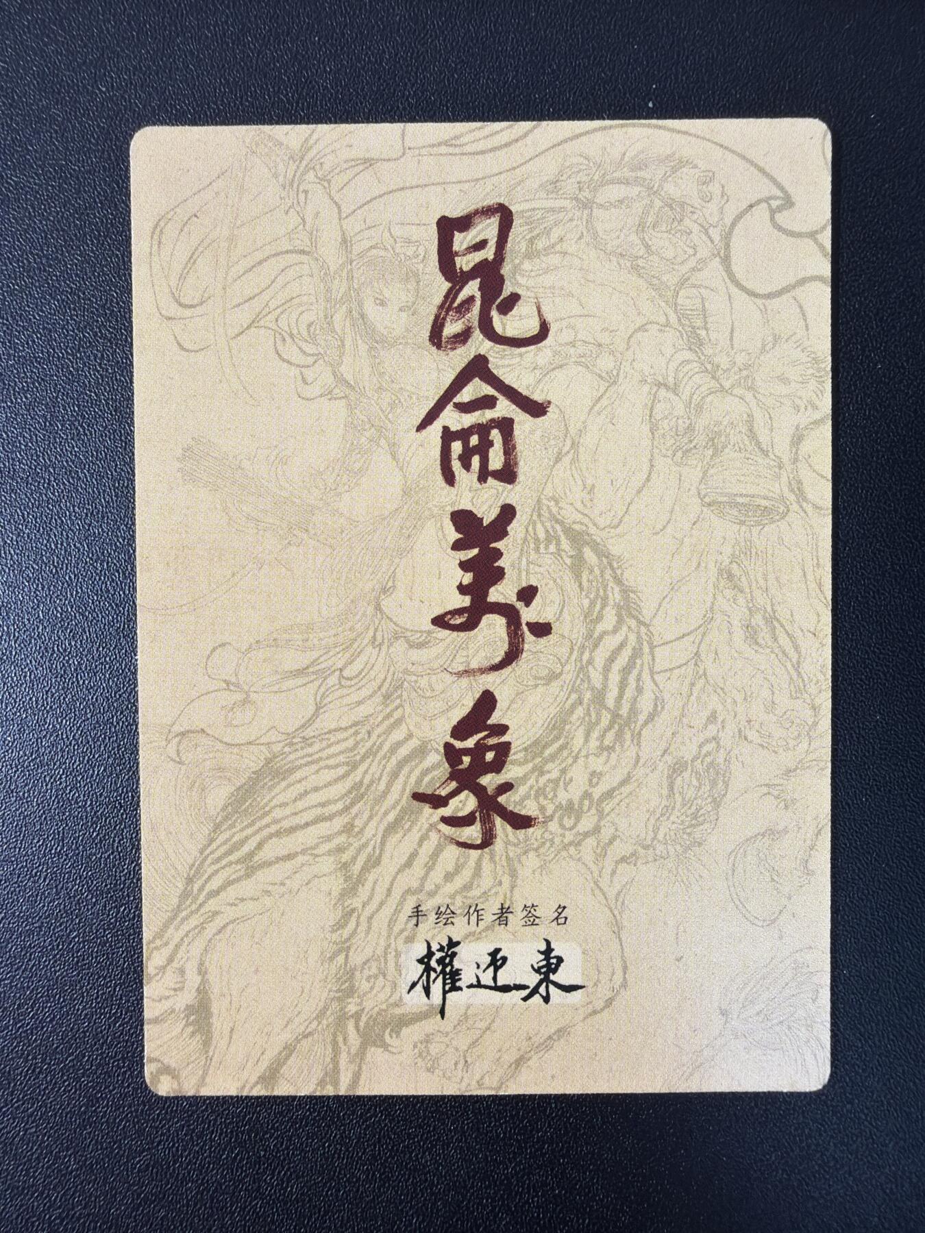 NO.31 好又多金牌大场，期期夯爆，每周必拍！要啥有啥，一站式配齐，方便凑单！（周6晚9点截拍，卖家送拍0抽成！）