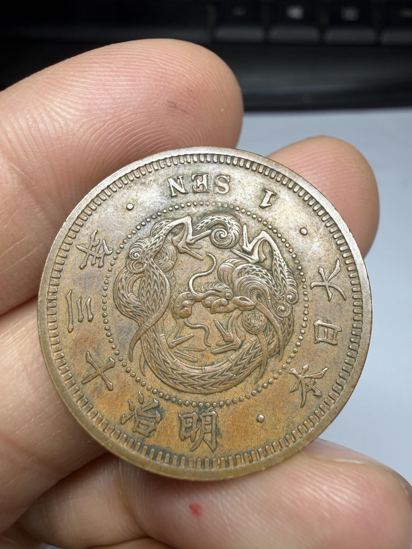 2026年集古藏今外币拍卖第四期-第3场—（总第323拍），可以寄存60天，满160元包邮。