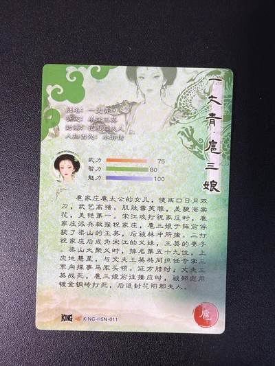 NO.31 好又多金牌大场，期期夯爆，每周必拍！要啥有啥，一站式配齐，方便凑单！（周6晚9点截拍，卖家送拍0抽成！） 奇点 碧波踏澜扈三娘 粗闪三宫