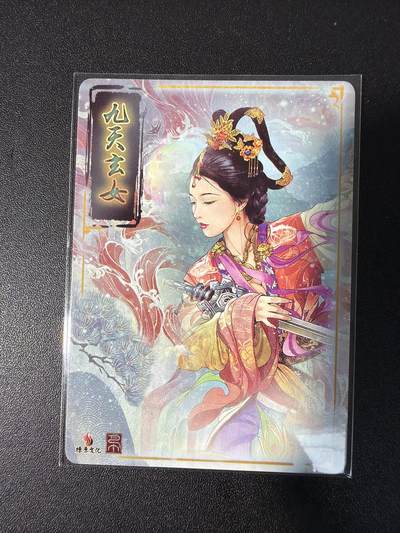 NO.31 好又多金牌大场，期期夯爆，每周必拍！要啥有啥，一站式配齐，方便凑单！（周6晚9点截拍，卖家送拍0抽成！） 燎原卡牌 解语花特卡 九天玄女 彩闪