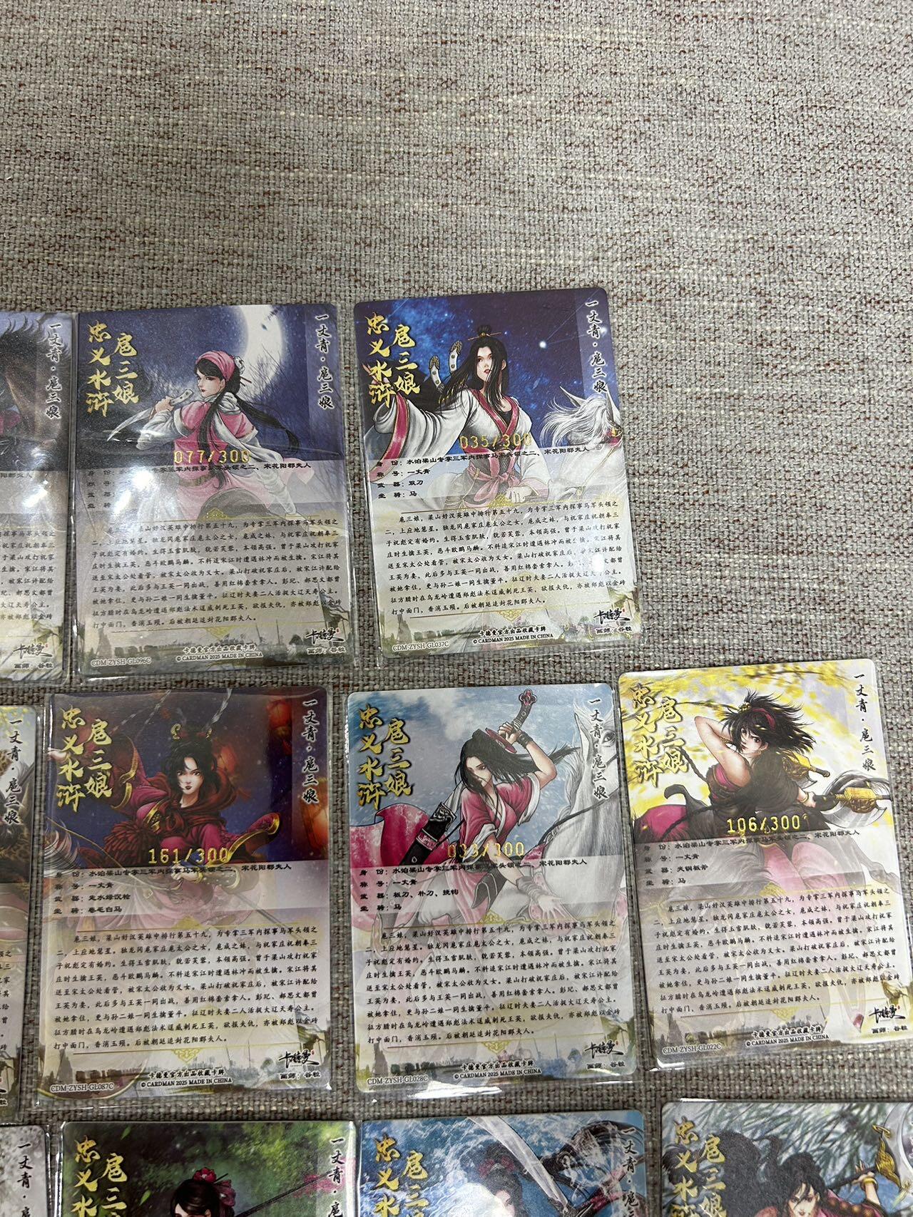 喜灰玩卡拍卖第八期，接拍品0佣金，欢迎送拍，释放现金流，让自己有资金可以购买更多喜欢的卡牌，让别的卡友能淘到更多心仪的卡牌