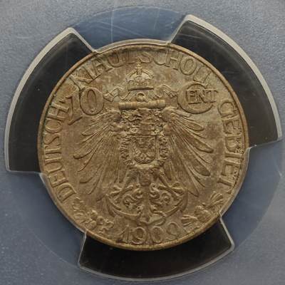 【淘币小摊】实时拍第八百九十六拍   银币套币场    每周一统一发货 德占青岛大德国宝壹角镍币 PCGS AUD