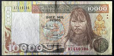 小福收藏拍卖第205期 裸钞场 本期有多张豹子号靓号  大量民国钞 百慕大样钞洋葱冠全套  阿富汗首年份查希尔国王和独立纪念碑 仅发行1000枚亚克力砖封蒙古20000图格里克帝国800周年纪念钞 卢旺达 东加勒比 斯里兰卡等多国精美纸币 哥伦比亚 1993年 10000比索 哥伦布航海500周年纪念 很少见 aunc