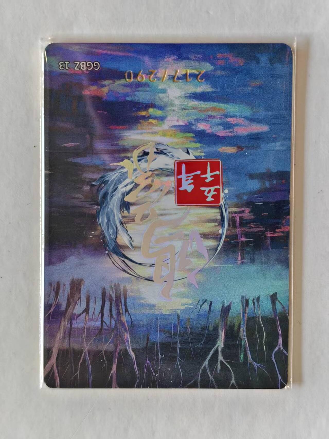 言遇卡牌 第8期【2026.04.25周六晚22：00截拍】