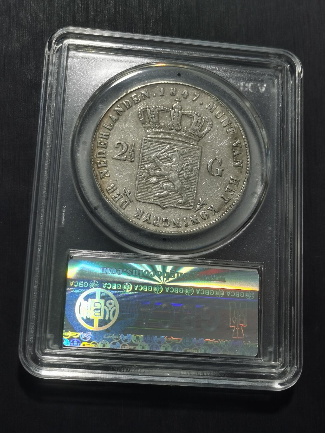 天下钱庄专场欢迎参拍 荷兰威廉二世银币