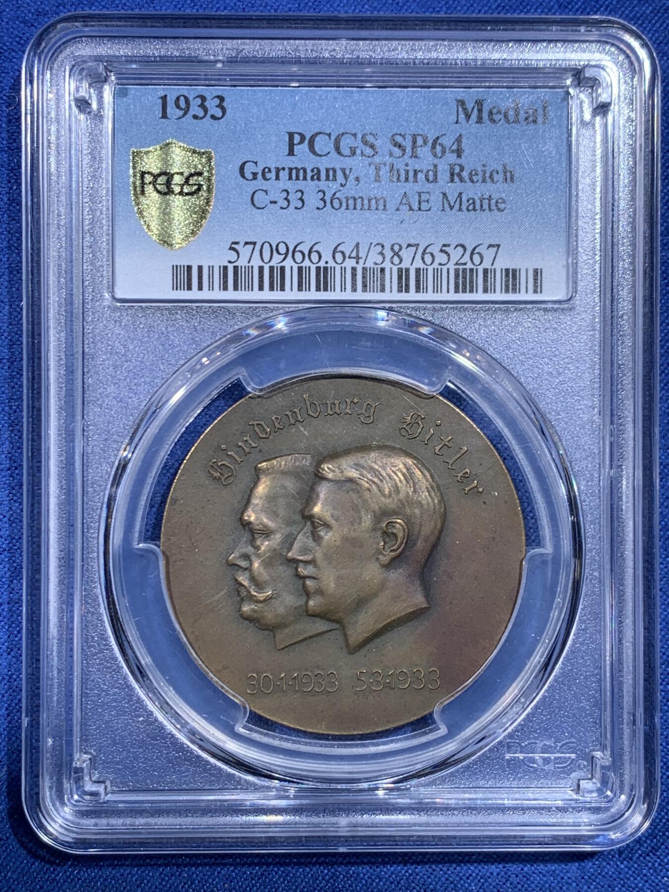 《竞宝斋》第482场 周日，周一 2场连拍 （全场包邮）20级店铺 欢迎送拍 PCGS SP64 德国1933年元首权力交接铜章 亚军分
