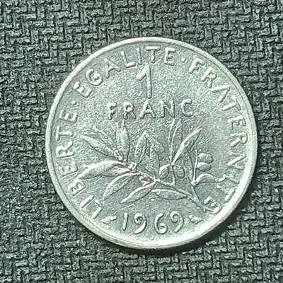 逸泉钱币2026第十九场世界钱币纪念币B2310-2754 2625法国1969年1法郎