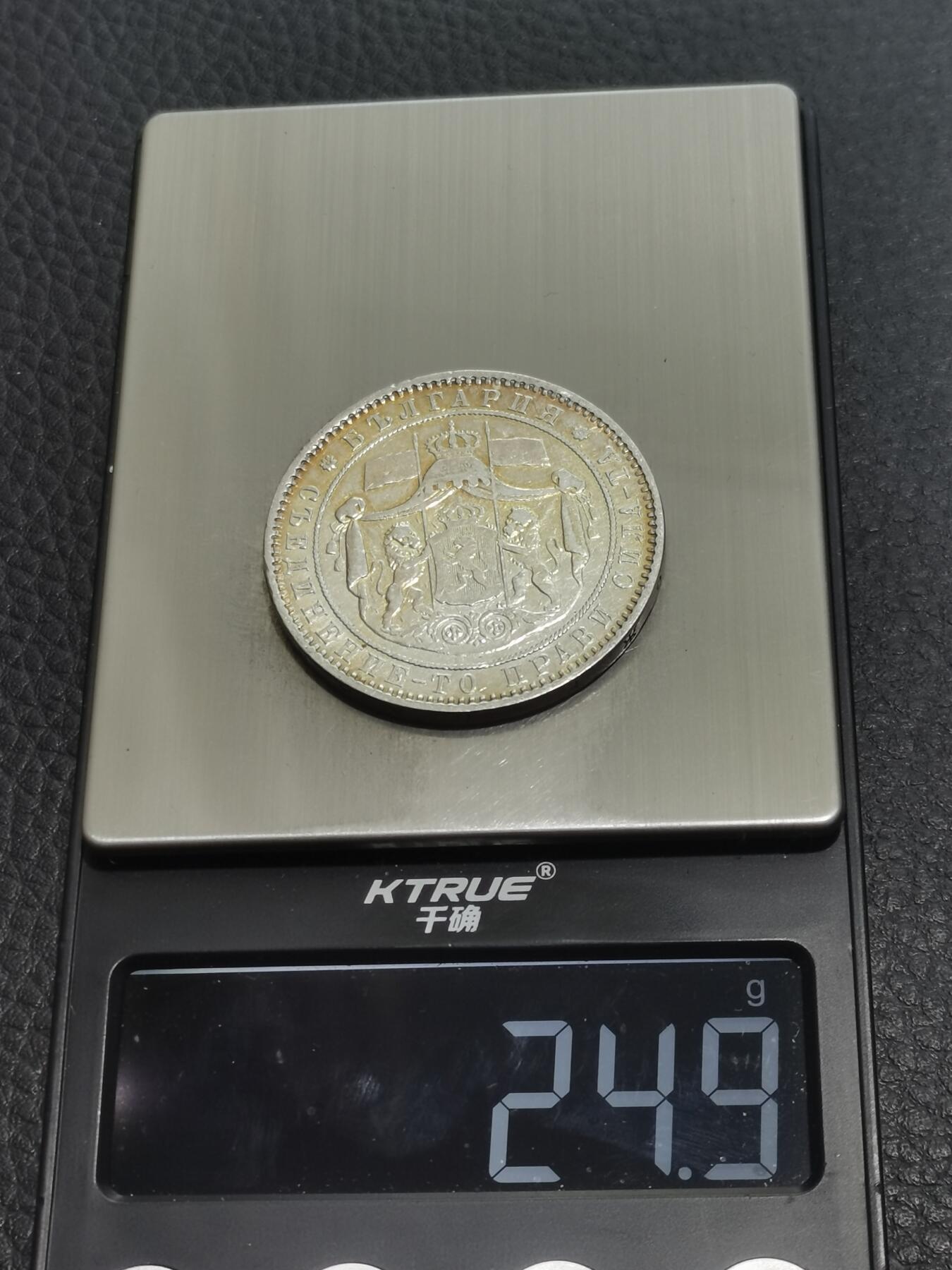 天下钱庄专场欢迎参拍