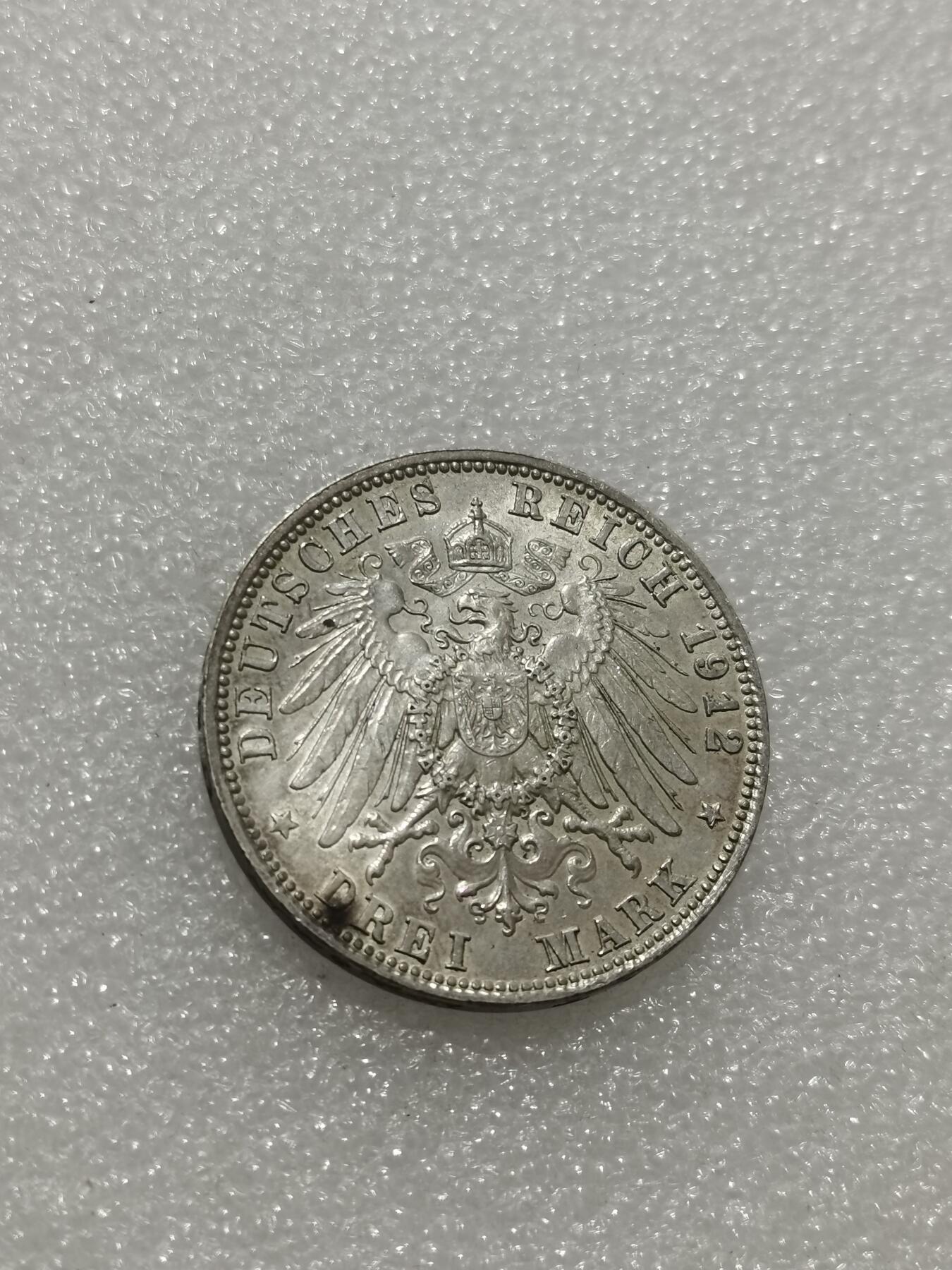 天下钱庄专场欢迎参拍 德国巴伐利亚奥托3马克银币