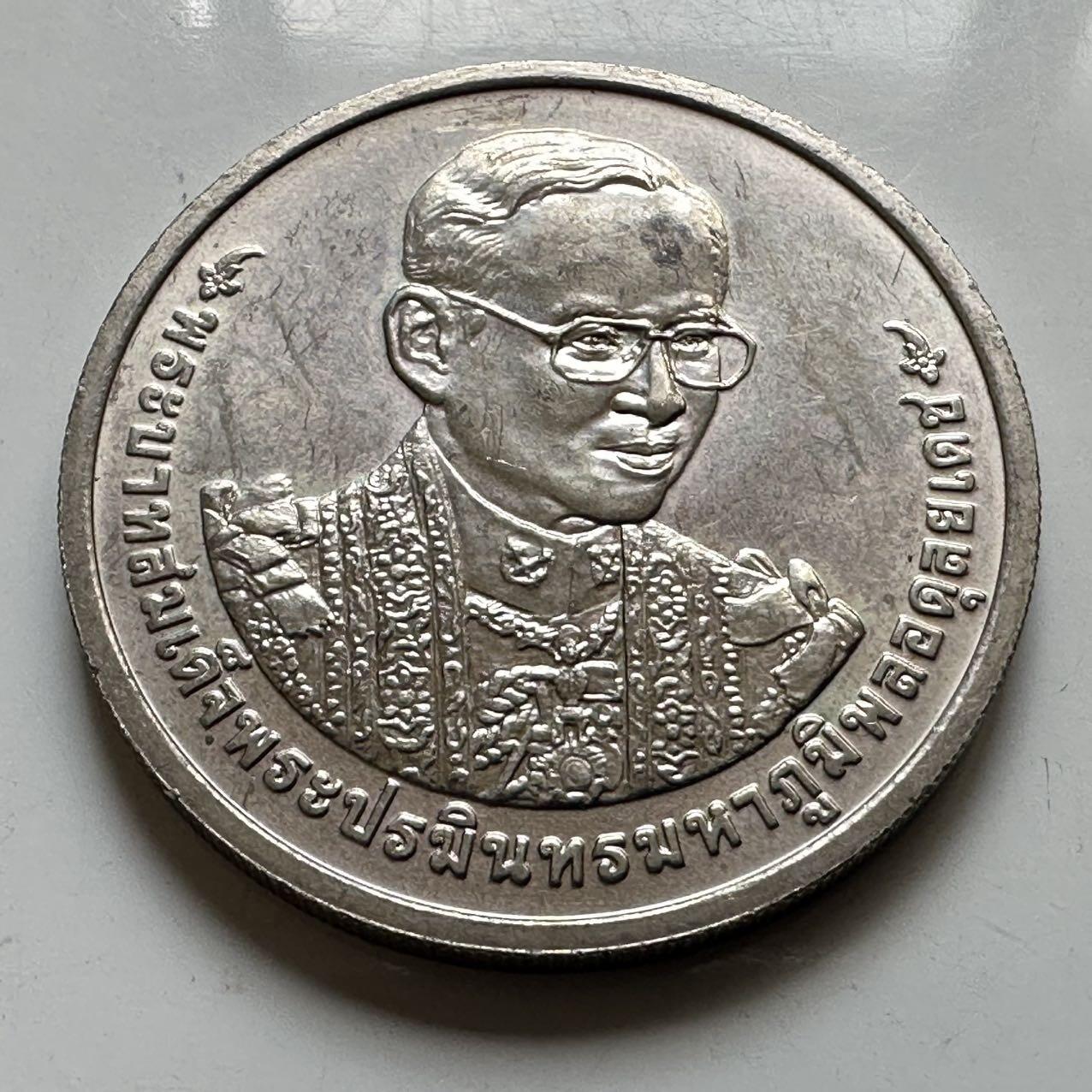 🌹外币初藏🌹🐯2026年第44场   每周二四六晚8️⃣点  世界硬币 泰国2016年50泰铢纪念币 泰王执政70周年