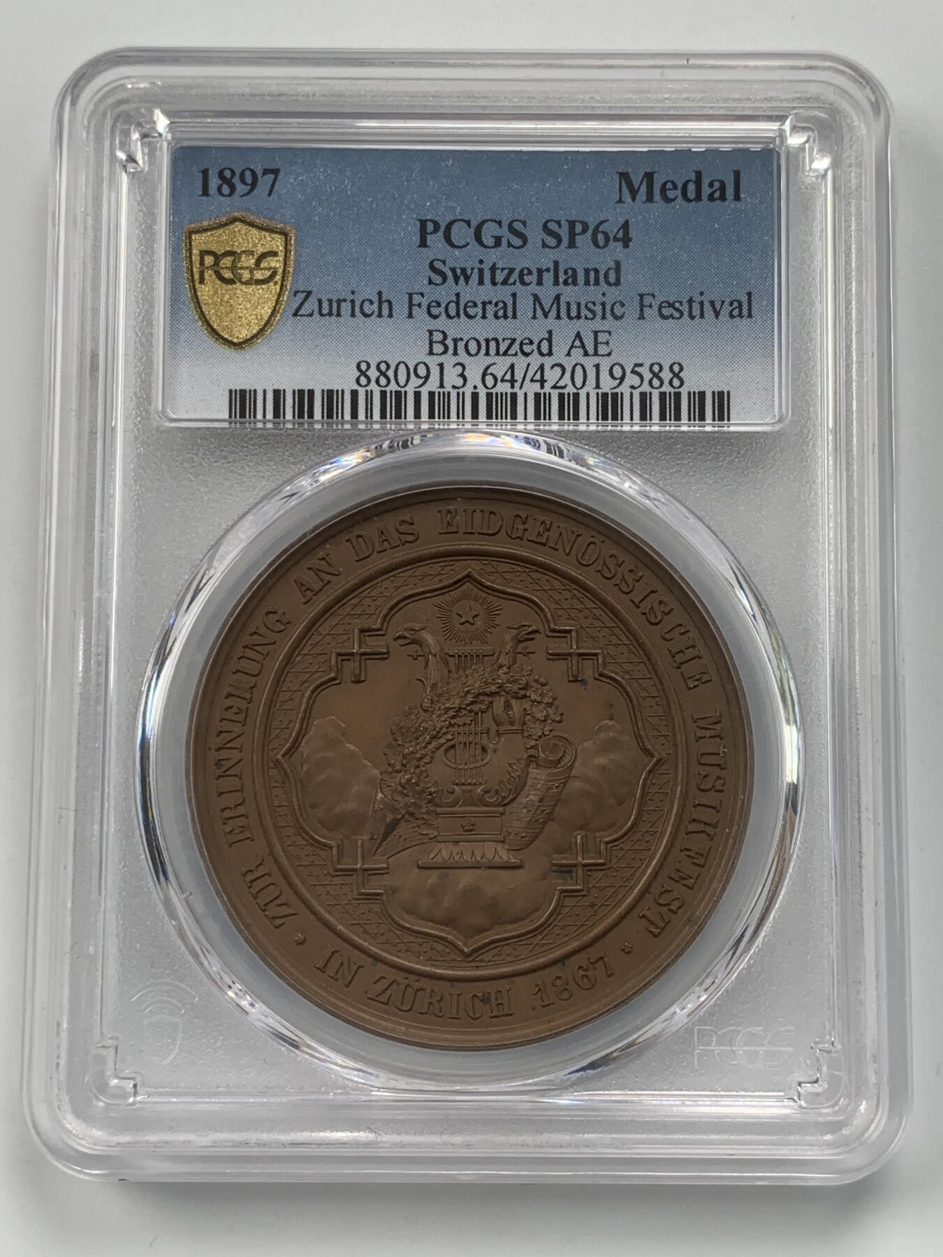 掌中浮雕-藏着的欧洲第059场 PCGS SP64 : 1897年瑞士苏黎世音乐节纪念铜章，41mm