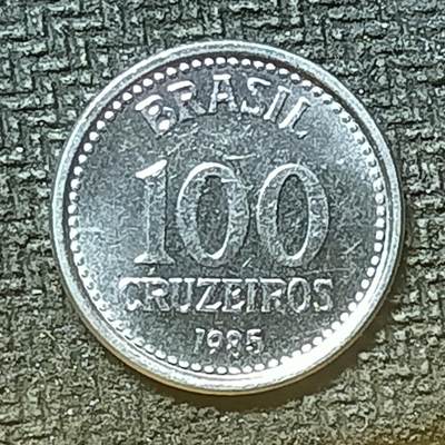 逸泉钱币2026第十九场世界钱币纪念币B2310-2754 2748巴西1985年100克鲁塞罗