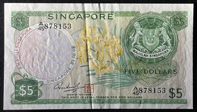 小福收藏拍卖第205期 裸钞场 本期有多张豹子号靓号  大量民国钞 百慕大样钞洋葱冠全套  阿富汗首年份查希尔国王和独立纪念碑 仅发行1000枚亚克力砖封蒙古20000图格里克帝国800周年纪念钞 卢旺达 东加勒比 斯里兰卡等多国精美纸币 新加坡 1967-1972年 5元 花版 韩瑞生签 有红章版 aunc