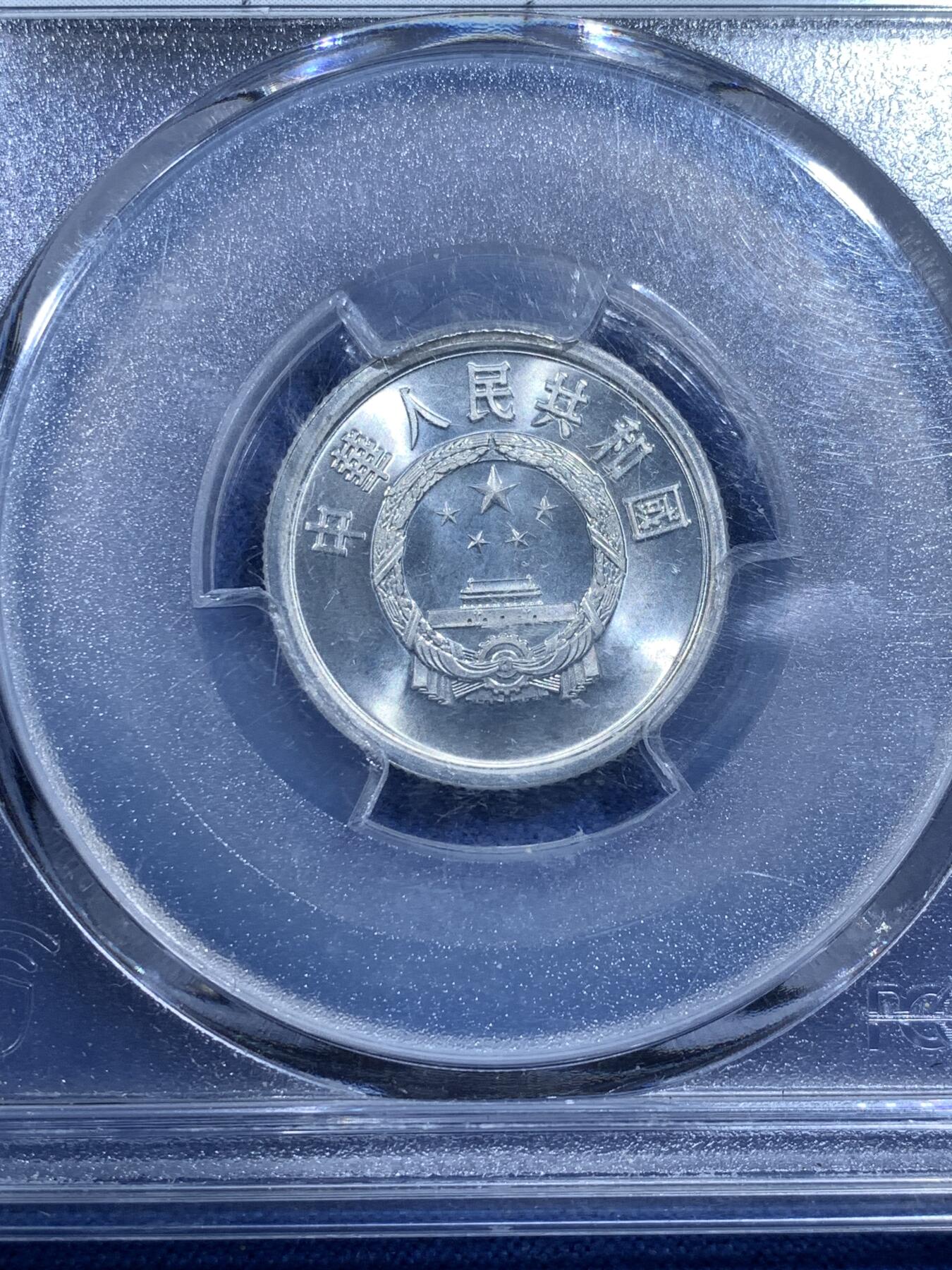 《竞宝斋》第482场 周日，周一 2场连拍 （全场包邮）20级店铺 欢迎送拍 PCGS PR67CAM 中国1982年贰分精制币