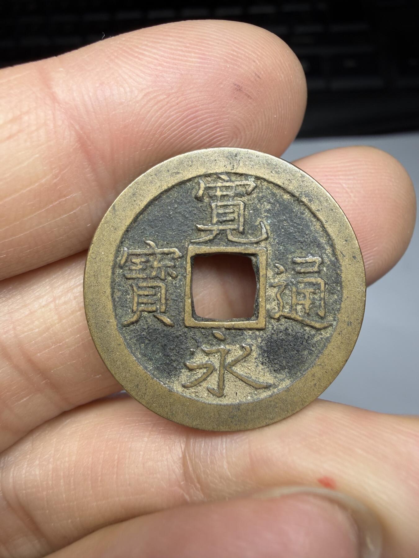 2026年集古藏今外币拍卖第四期-第3场—（总第323拍），可以寄存60天，满160元包邮。