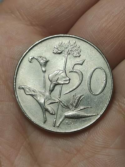 2026年第四十五场(总第二百一十四场）外国好品散币场(免佣金) - 南非🇿🇦1977年50分(独立后第七套流通硬币)