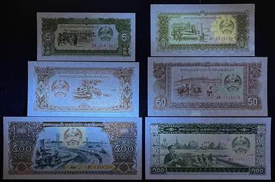 小福收藏拍卖第205期 裸钞场 本期有多张豹子号靓号  大量民国钞 百慕大样钞洋葱冠全套  阿富汗首年份查希尔国王和独立纪念碑 仅发行1000枚亚克力砖封蒙古20000图格里克帝国800周年纪念钞 卢旺达 东加勒比 斯里兰卡等多国精美纸币 老挝 1979年 5 10 20 50 100+1988年 500基普 （含2张无47 2张尾8 10基普紫外潮） ）  6张套unc