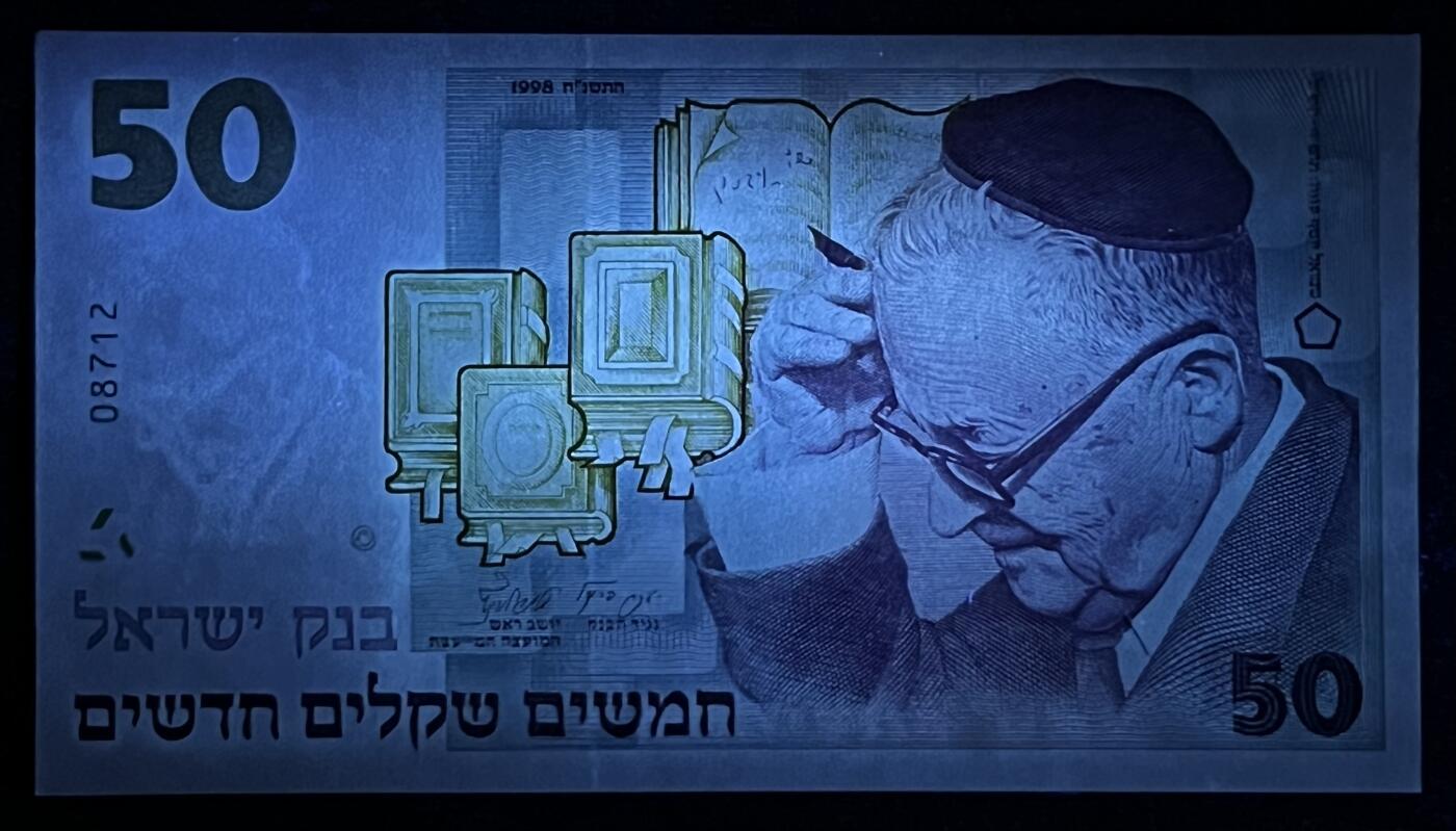 小福收藏拍卖第205期 裸钞场 本期有多张豹子号靓号  大量民国钞 百慕大样钞洋葱冠全套  阿富汗首年份查希尔国王和独立纪念碑 仅发行1000枚亚克力砖封蒙古20000图格里克帝国800周年纪念钞 卢旺达 东加勒比 斯里兰卡等多国精美纸币