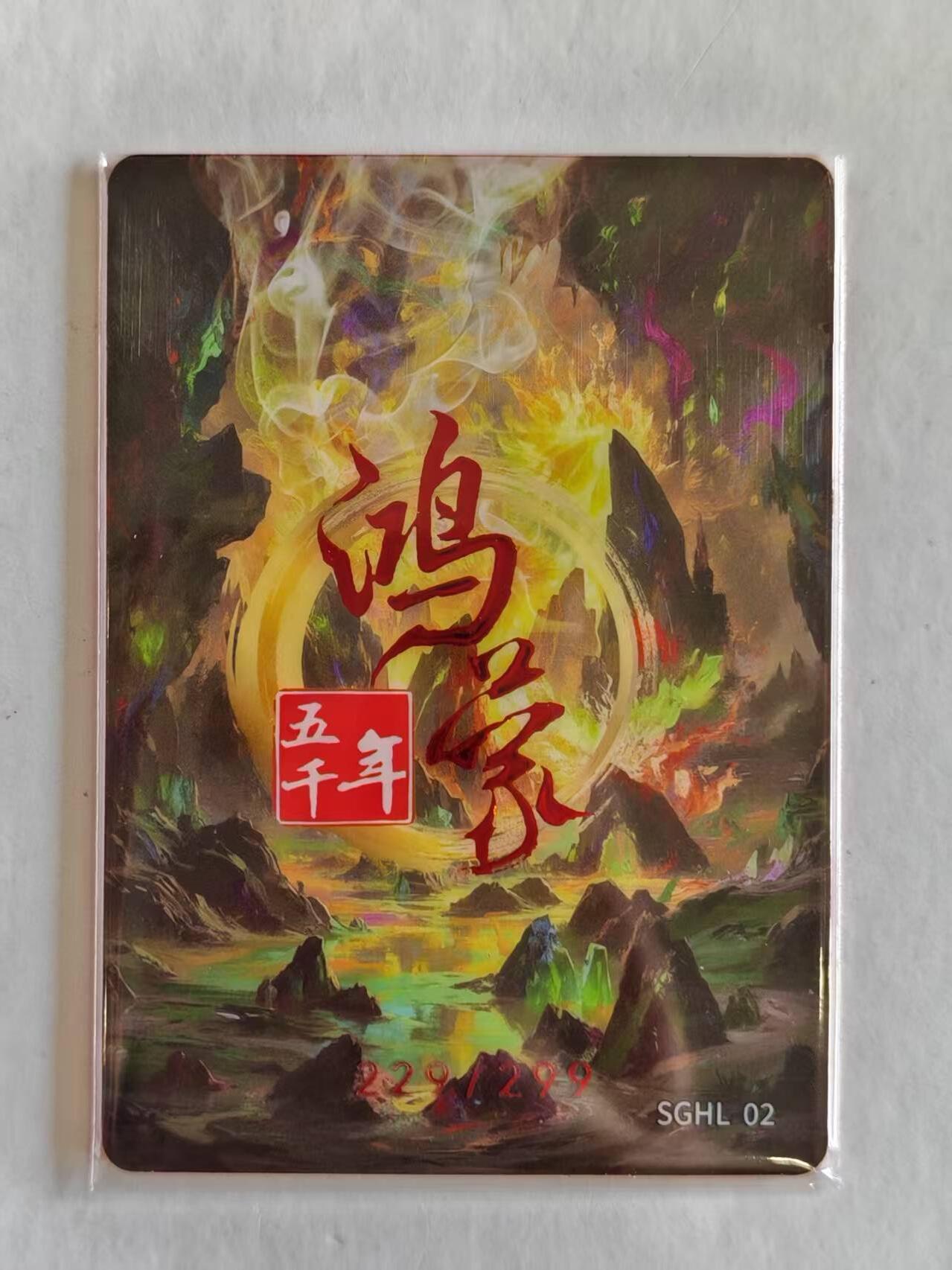 言遇卡牌 第8期【2026.04.25周六晚22：00截拍】