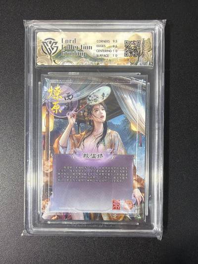 NO.31 好又多金牌大场，期期夯爆，每周必拍！要啥有啥，一站式配齐，方便凑单！（周6晚9点截拍，卖家送拍0抽成！） 焱卡 燎原西游4 巴丁 殷温娇 幻彩折光 10G