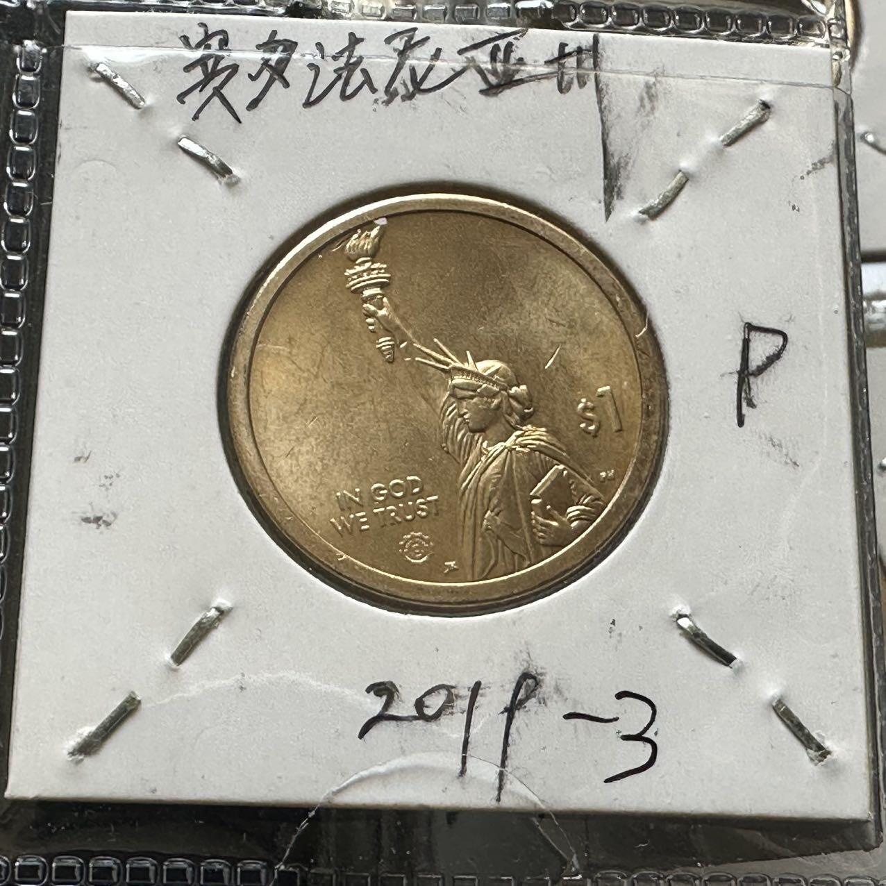 🌹外币初藏🌹🐯2026年第44场   每周二四六晚8️⃣点  世界硬币 美国 2019年 创新者系列宾夕法尼亚州主题 纪念索尔克脊髓灰质炎疫苗的医学突破成就 1元纪念币 P版