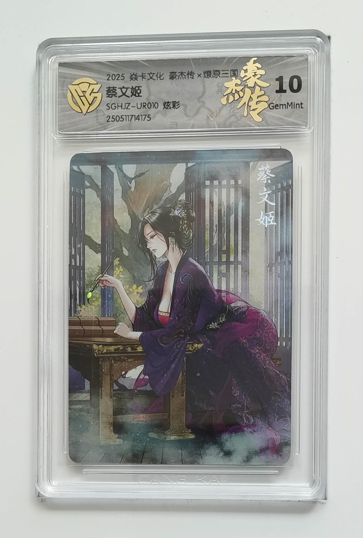 喜灰玩卡拍卖第八期，接拍品0佣金，欢迎送拍，释放现金流，让自己有资金可以购买更多喜欢的卡牌，让别的卡友能淘到更多心仪的卡牌