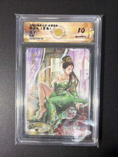 NO.31 好又多金牌大场，期期夯爆，每周必拍！要啥有啥，一站式配齐，方便凑单！（周6晚9点截拍，卖家送拍0抽成！） 焱卡 燎原三国 巴丁 邹夫人 异画 炫彩 10G