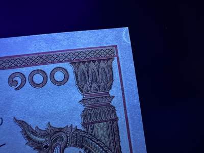 《外钞收藏家》第六百二十九期（精品场）（长期征集拍品、欢迎藏友们联系合作） 老挝100基辅 猪哥 全新 但荧光有点瑕疵