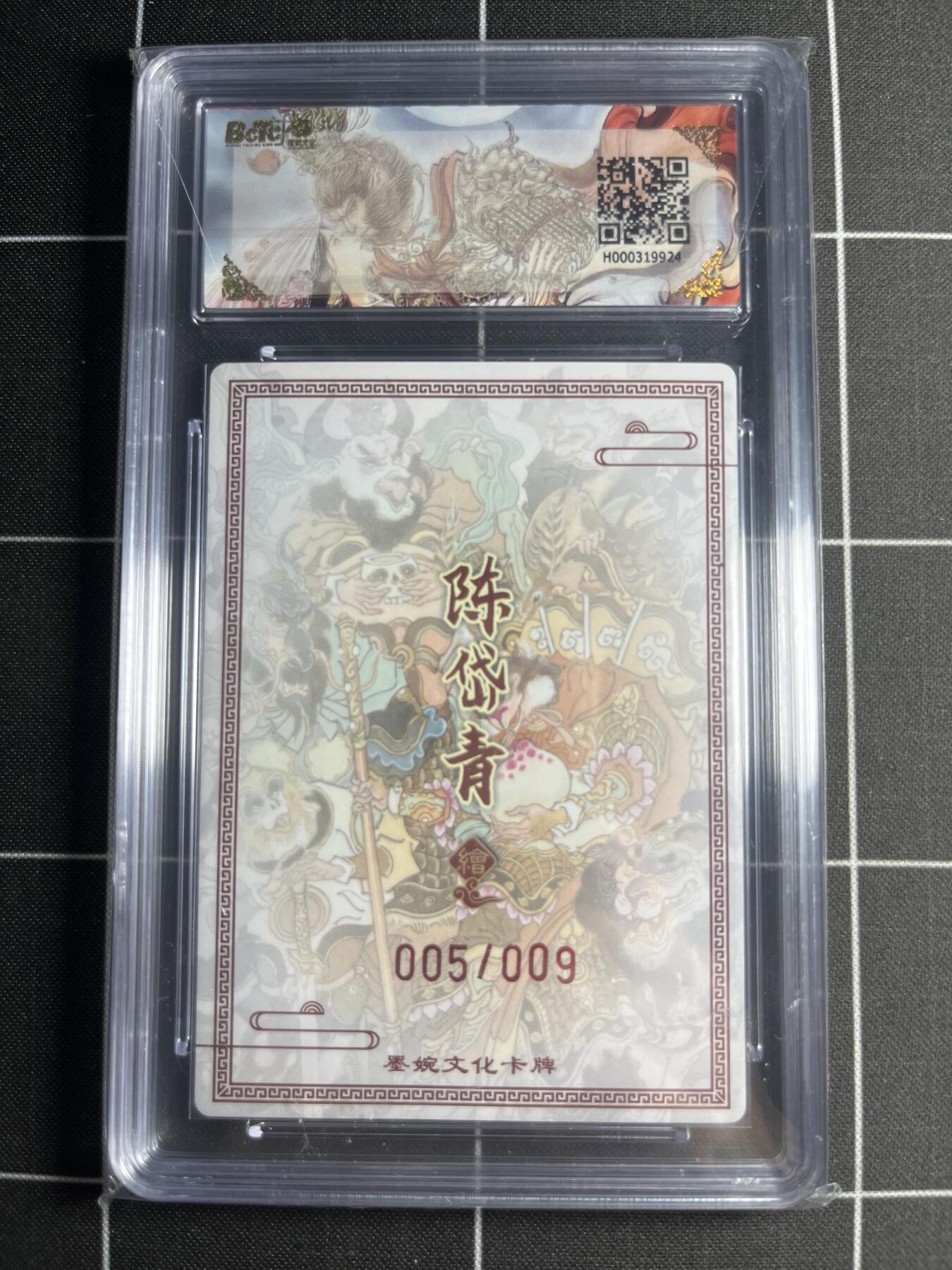 欢迎送拍、零成本上架，释放现金流，合理分配上拍卡品