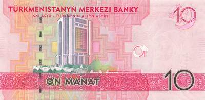 小福收藏拍卖第205期 裸钞场 本期有多张豹子号靓号  大量民国钞 百慕大样钞洋葱冠全套  阿富汗首年份查希尔国王和独立纪念碑 仅发行1000枚亚克力砖封蒙古20000图格里克帝国800周年纪念钞 卢旺达 东加勒比 斯里兰卡等多国精美纸币 土库曼斯坦 2009年 10 马纳特 AA冠 无47 尾8 unc