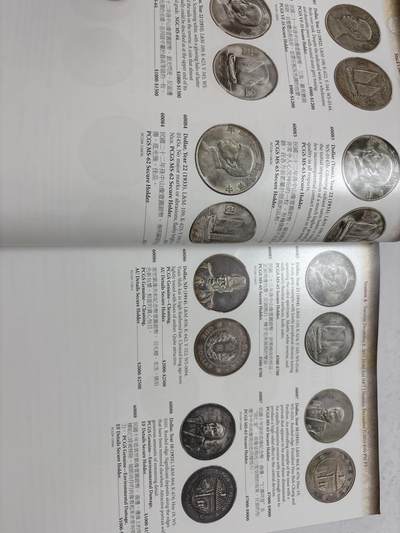 文馨钱币收藏第 303 场，【五一钱币荟，收藏盛宴】长期接代拍业务 2015 年 SBP 拍卖目录，少见各版本机制币成交价及介绍资料，信息丰富全面，全书共 262 页，需要的不要错过了