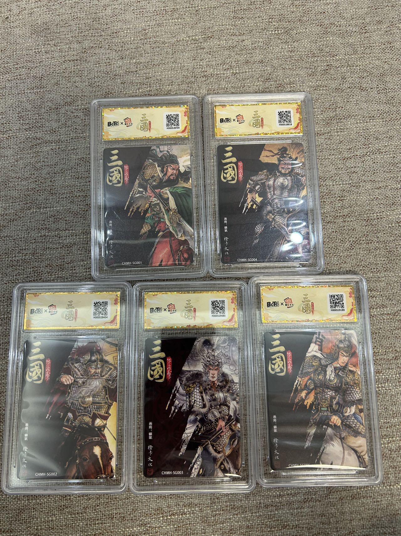 喜灰玩卡拍卖第八期，接拍品0佣金，欢迎送拍，释放现金流，让自己有资金可以购买更多喜欢的卡牌，让别的卡友能淘到更多心仪的卡牌