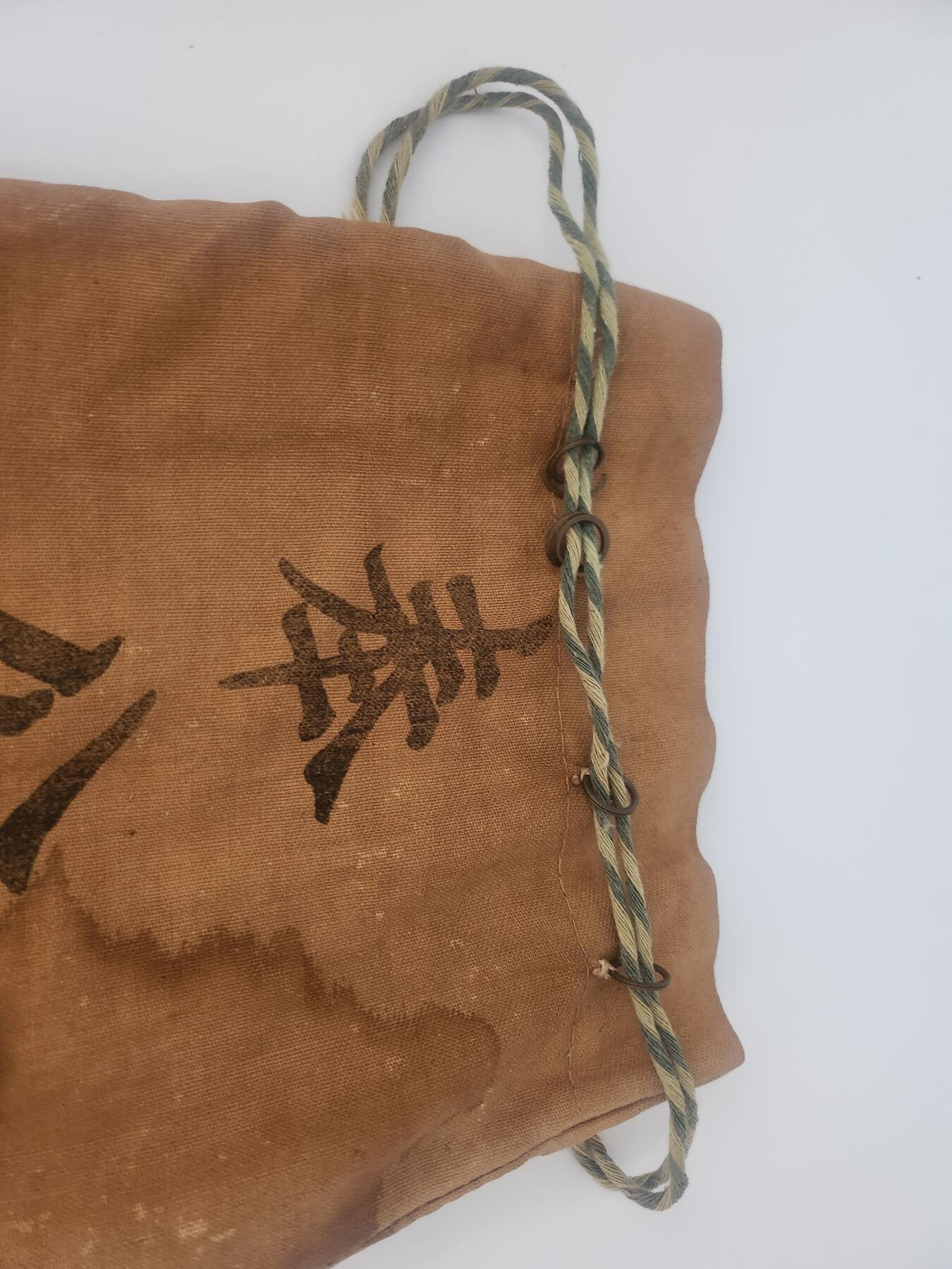 南水社第5次拍卖 