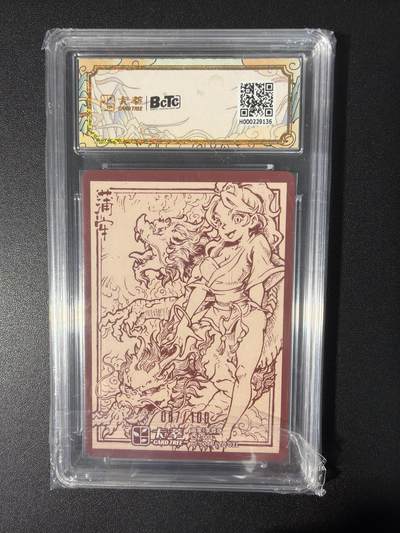 NO.31 好又多金牌大场，期期夯爆，每周必拍！要啥有啥，一站式配齐，方便凑单！（周6晚9点截拍，卖家送拍0抽成！） 【87/100编】卡萃 李尊奇 蒲牢 粗闪 10G+