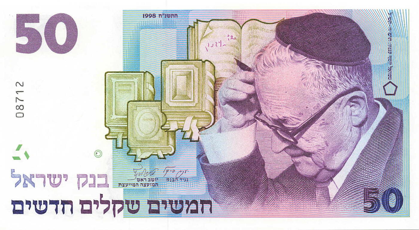 小福收藏拍卖第205期 裸钞场 本期有多张豹子号靓号  大量民国钞 百慕大样钞洋葱冠全套  阿富汗首年份查希尔国王和独立纪念碑 仅发行1000枚亚克力砖封蒙古20000图格里克帝国800周年纪念钞 卢旺达 东加勒比 斯里兰卡等多国精美纸币