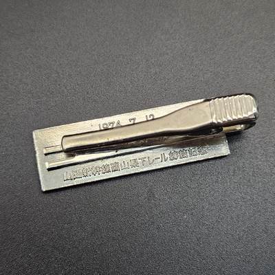 0元起拍勋章 第348期 咸鱼国勋章拍卖专场 4月22日（周三）下午6：00开始 日本领带夹