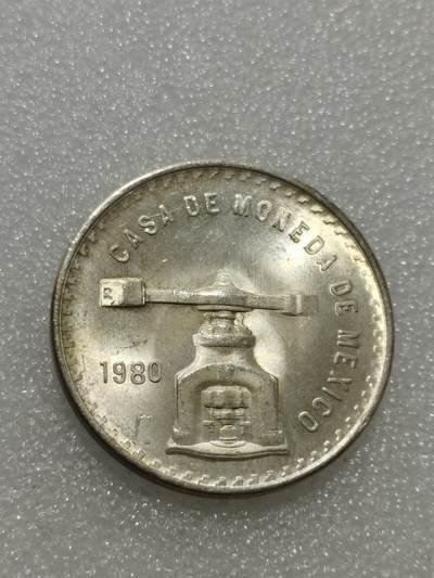 天下钱庄专场欢迎参拍 - 墨西哥大天平银币