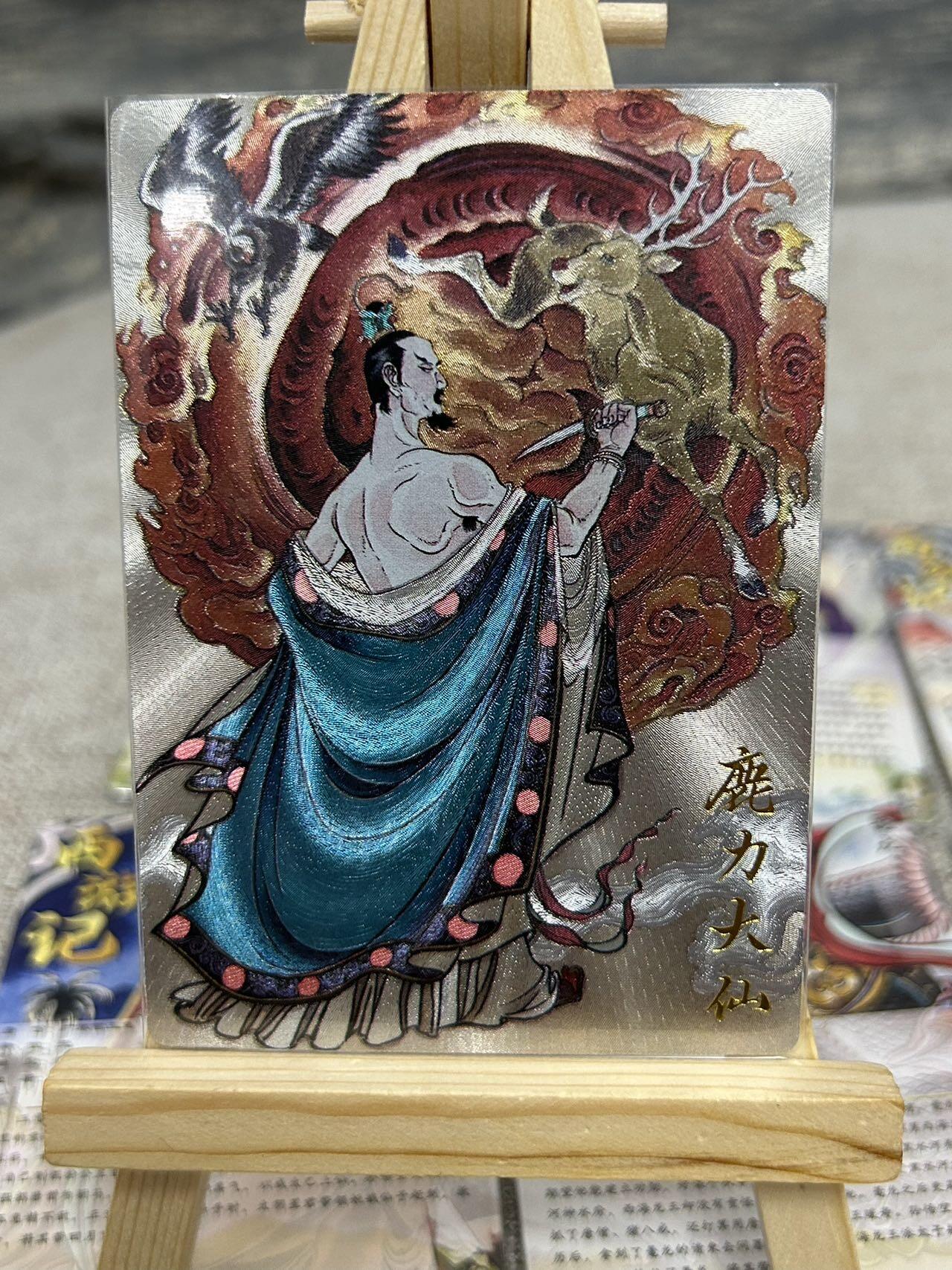 喜灰玩卡拍卖第八期，接拍品0佣金，欢迎送拍，释放现金流，让自己有资金可以购买更多喜欢的卡牌，让别的卡友能淘到更多心仪的卡牌