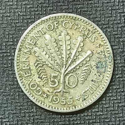 逸泉钱币2026第十九场世界钱币纪念币B2310-2754 2628塞浦路斯1955年50米尔