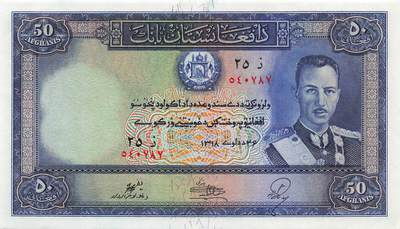 小福收藏拍卖第205期 裸钞场 本期有多张豹子号靓号  大量民国钞 百慕大样钞洋葱冠全套  阿富汗首年份查希尔国王和独立纪念碑 仅发行1000枚亚克力砖封蒙古20000图格里克帝国800周年纪念钞 卢旺达 东加勒比 斯里兰卡等多国精美纸币 阿富汗 1939年 50尼 首年份 查希尔国王和独立纪念碑 大票幅 边缘轻微压痕 unc