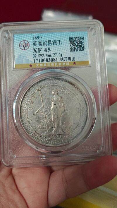 英属贸易银币 英属贸易银币