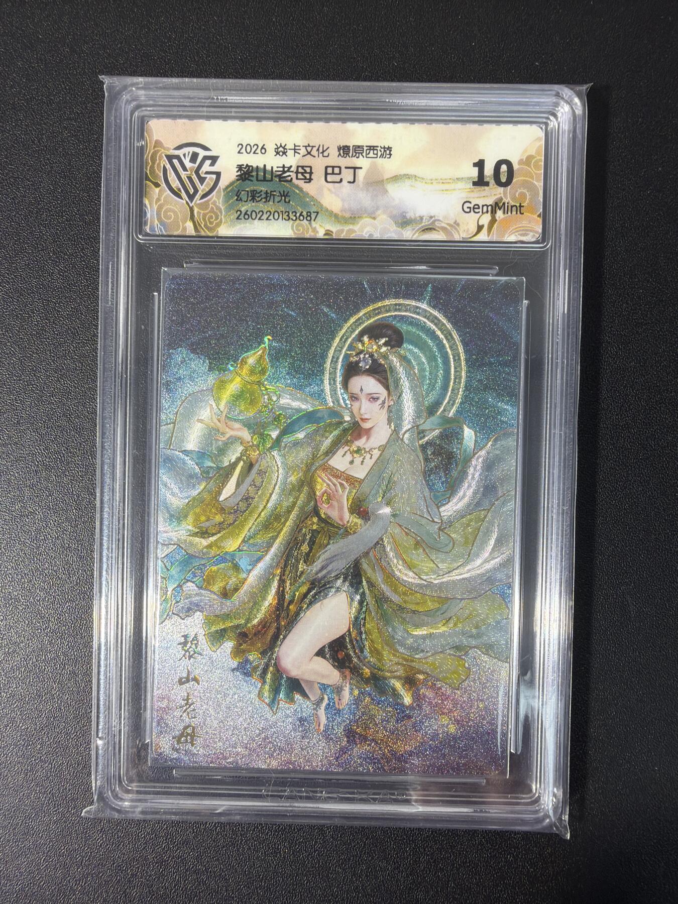 NO.31 好又多金牌大场，期期夯爆，每周必拍！要啥有啥，一站式配齐，方便凑单！（周6晚9点截拍，卖家送拍0抽成！）