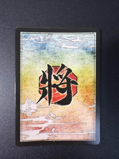 NO.31 好又多金牌大场，期期夯爆，每周必拍！要啥有啥，一站式配齐，方便凑单！（周6晚9点截拍，卖家送拍0抽成！） 卡颜月色 三国杀  9张 精扣彩闪