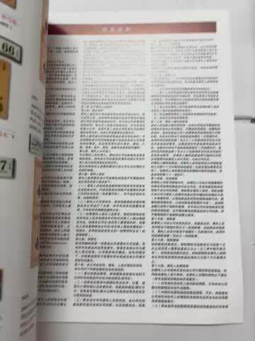 文馨钱币收藏第 303 场，【五一钱币荟，收藏盛宴】长期接代拍业务 2023 年上海泓盛拍卖会秋拍中国钱币专场目录表，全书共 196 页，纸币详细介绍见附图