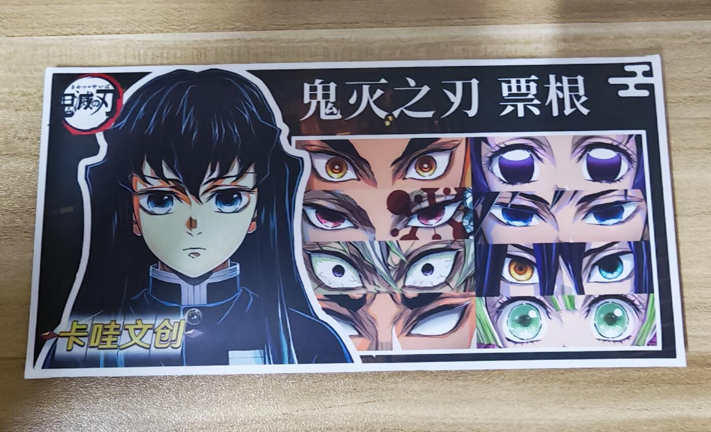 第二场手绘、卡牌、周边专场 零佣长期收拍