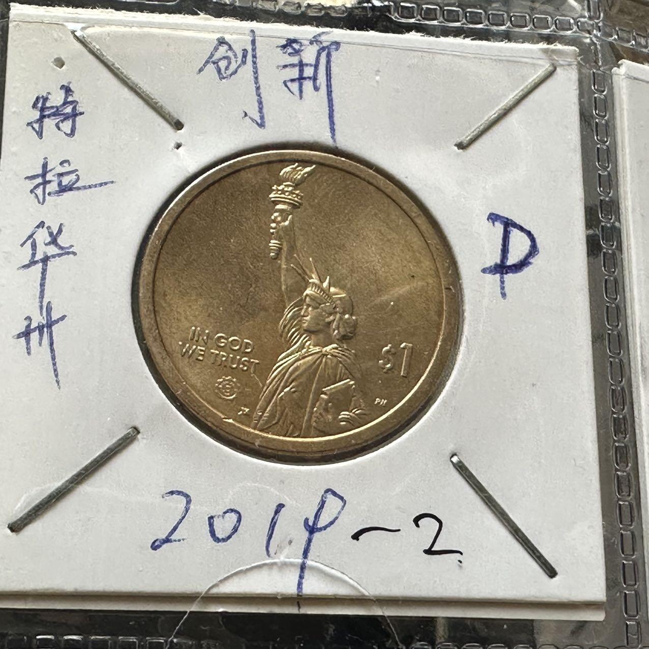 🌹外币初藏🌹🐯2026年第44场   每周二四六晚8️⃣点  世界硬币 美国 2019年 创新者系列特拉华州主题 纪念天文学家安妮·坎农的恒星分类成 D版