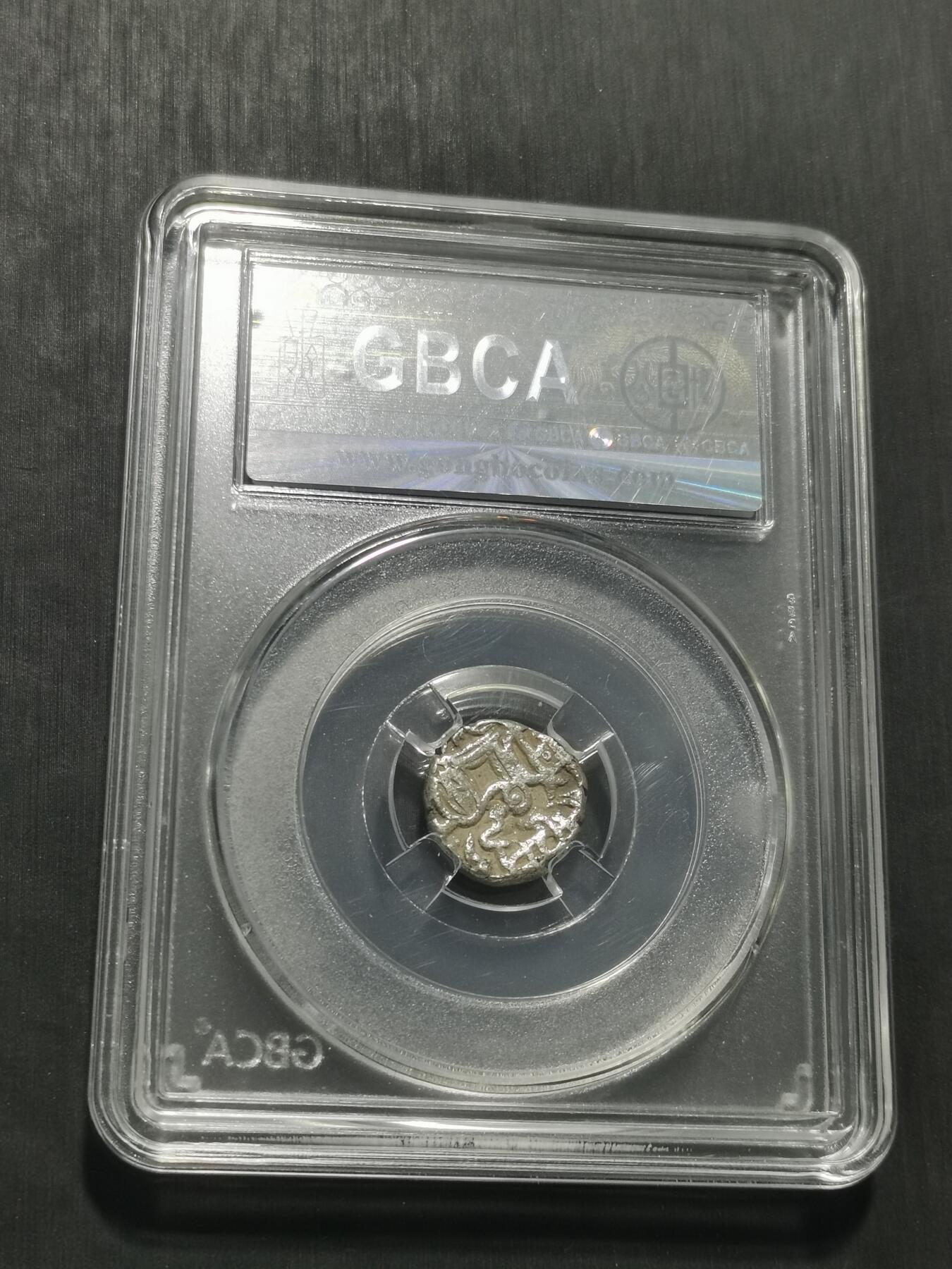 天下钱庄专场欢迎参拍 萨希王朝银币