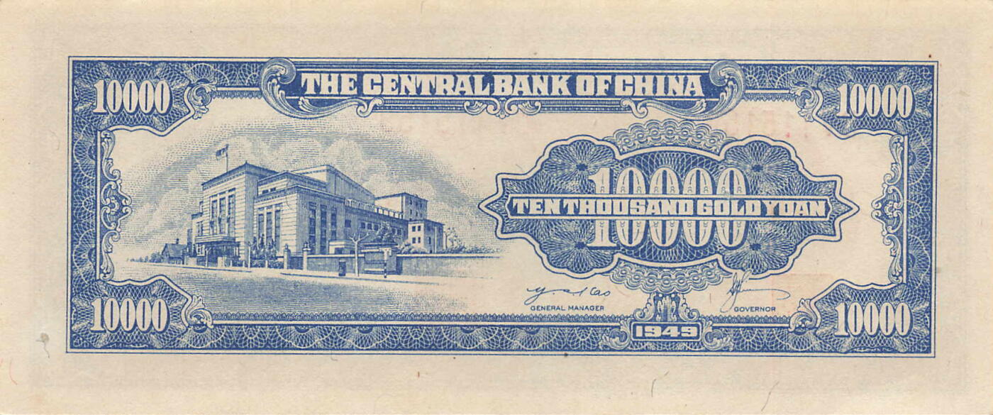 小福收藏拍卖第205期 裸钞场 本期有多张豹子号靓号  大量民国钞 百慕大样钞洋葱冠全套  阿富汗首年份查希尔国王和独立纪念碑 仅发行1000枚亚克力砖封蒙古20000图格里克帝国800周年纪念钞 卢旺达 东加勒比 斯里兰卡等多国精美纸币